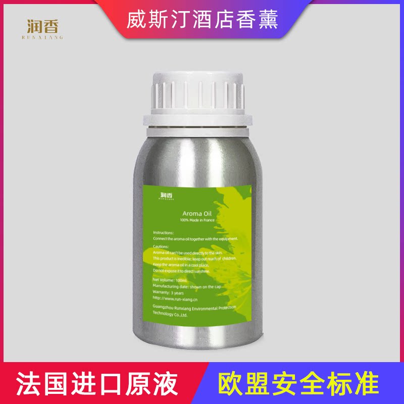 French imports Westin white tea aromas essential oils Westin hotel fragrant lavender special essential oil