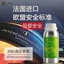 Runxiang France Imported InterContinental Hotel Aromatherapy Lobby Perfume InterContinental Hotel Fragrance Aromatherapy Essential Oil Spring Time