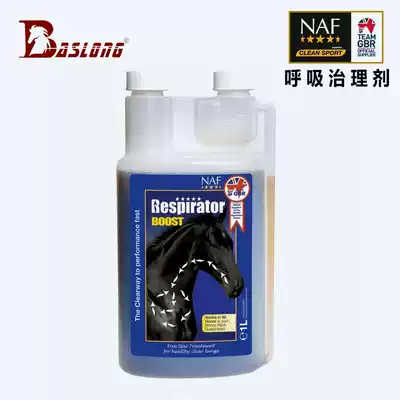 British NAF horse respiration treatment agent enhances horse lung resistance Horse health care respiration conditioning recovery