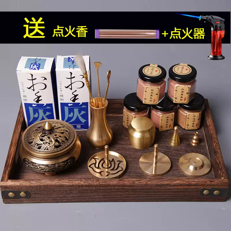 黃銅香道套裝纂香篆檀沉香粉打篆工具入門用具薰香爐高級塔香用品-淘寶