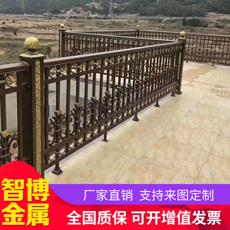 Aluminum Art Guardrail Villa Fence Outdoor Community Guardrail Aluminum Alloy Fence Fence Stairs Handrail