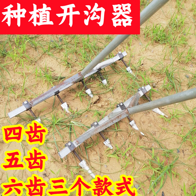 Garlic artifact garlic ditching and ridge tool small-scale agricultural manpower garlic rake planting vegetable sowing ditch puller