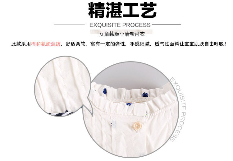 Chemise fille à manche longue - Ref 2086331 Image 19