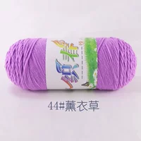 Лаванда 【44】