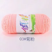 Инулин 【03】