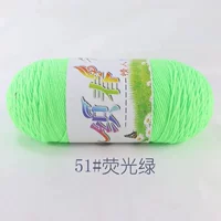 Флуоресцентный зеленый 【51】