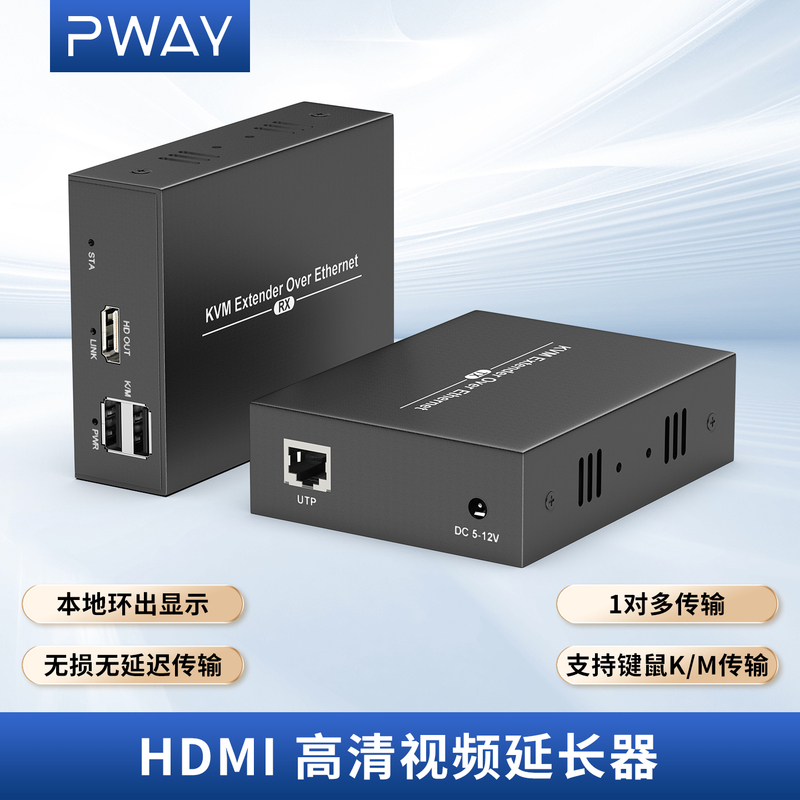 HDMI Extender High-Definition 4K to Ethernet Kvm Keyboard Mouse USB Amplifier Transceiver Lan One-To-Many
