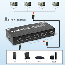 HDMI splitter 1 2 1 4 transmits audio and video computer signals 4K high-definition multi-screen display simultaneously