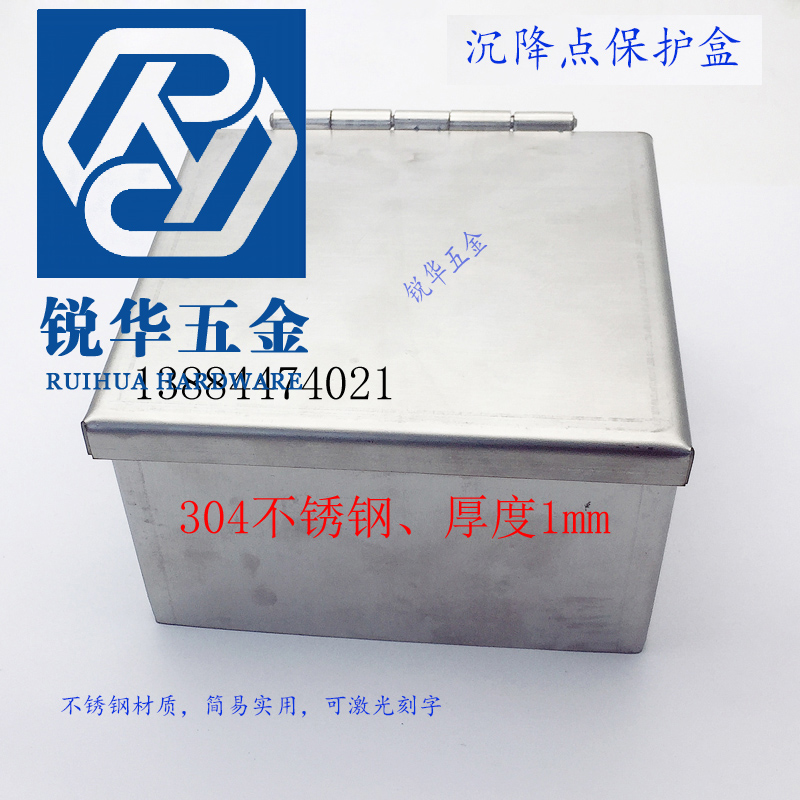 Sharp Wah Settlement Observation Point Stainless Steel Protection Case Square 10cm Sedimentation Mark Bed Bag Laser Customized Lettering