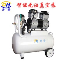  Oil-free vacuum pump Industrial CNC adsorption processing suction cup suction pump Small laboratory silent high negative pressure pump