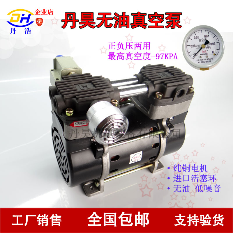 Oil-free vacuum pump OL180 air compressor beauty instrument laboratory with mute small suction negative pressure pump
