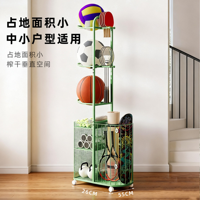 Dopamine-Colored Home Sports Equipment Storage Rack Basketball Rack Storage Shelf Fitness Equipment Skateboard and Skate Shoe Rack