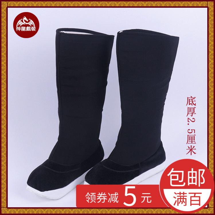 Jing Yue Opera Opera Drama Shoes Ancient Old Raw High Boots Na Help Officer Boots Men's Ancient Clothes Boots Boots DPRK Low Boots For Boots On The Ground
