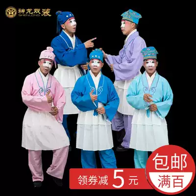 Opera tea clothes Ancient costume shop Xiaojiwu Dalang Clown costume handyman book boy shop Ding doll clothes group