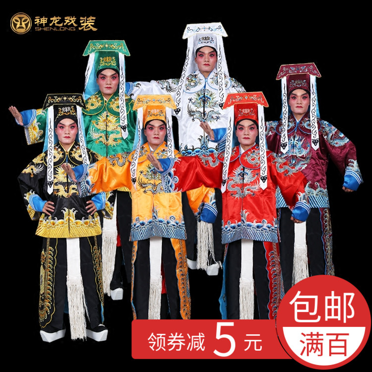 Promotional drama costumes opera Beijing opera Wen Zhaoguan mandarin jacket Wu Zixu dynasty Ma Han opera costume mandarin jacket