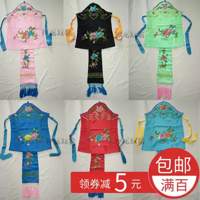 Peking Opera Yue Opera Opera Costume Xiaodan Miss Girl Clothing Accessories Dinner Four Happiness