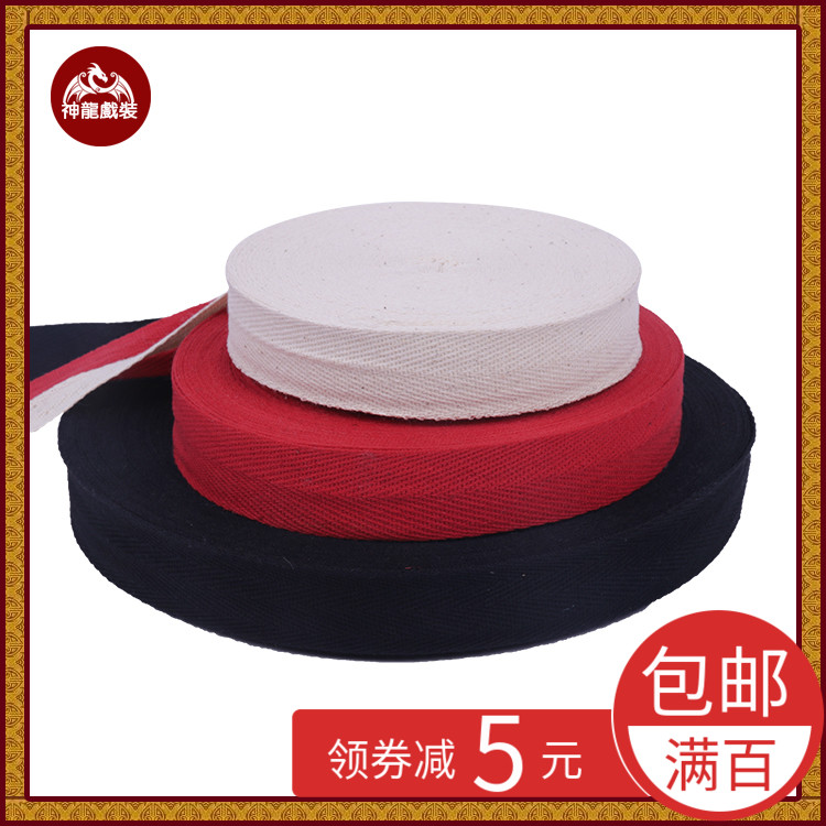 Opera Supplies Drama Stage Cotton Hanging Eyebrow Belt Wrapping Gun Belt Le Head Rope Makeup Tied Headband Herringbone Belt Wrapping Rope