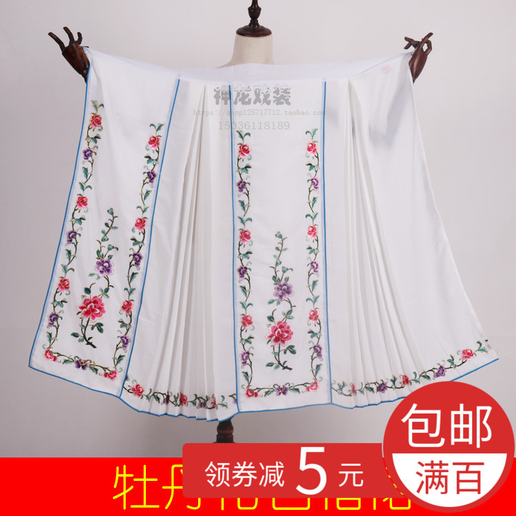 Costumes Peking Opera Yue Opera Opera Stage Performance Costumes Drama Skirts Miss Huadan Skirts Waist Bags Horse Face Pleated Skirts