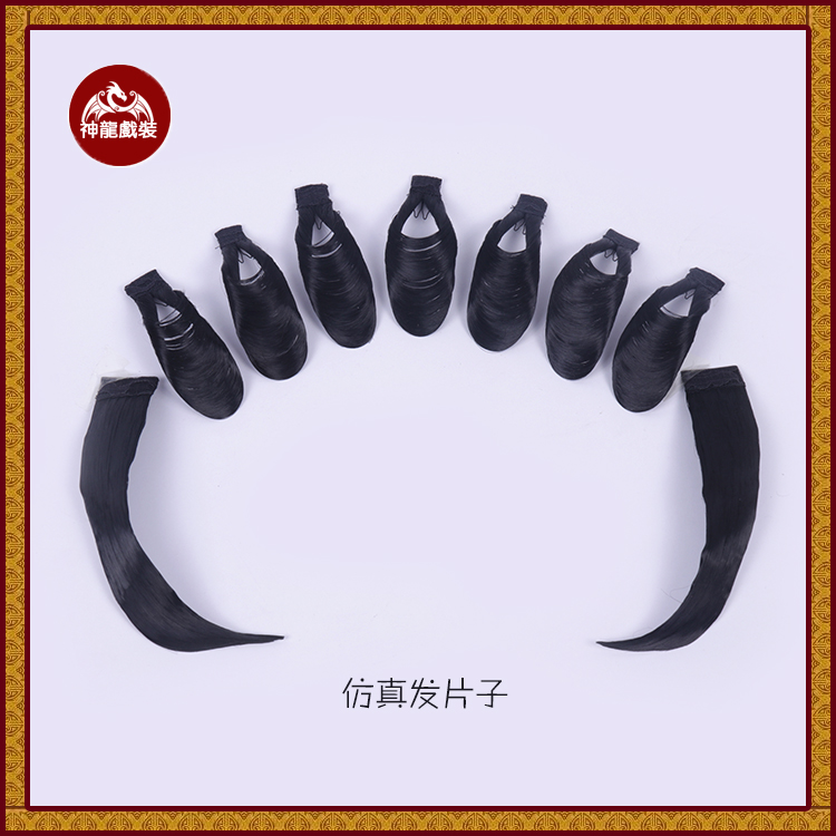 Opera ancient clothes Baotou water temples Peking Opera Tsing Yi flowers denier Liu Hai emulation hair film Temples Corner Soft Head Face-Taobao