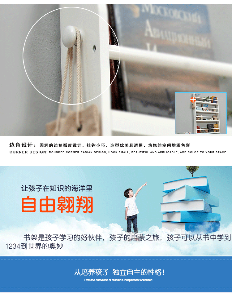 kệ tủ sách kệ kệ tường tường cuốn truyện tranh kệ tủ sách Chih-Hui bé thiếu nhi vận chuyển Trường Đào tạo - Buồng tủ sách