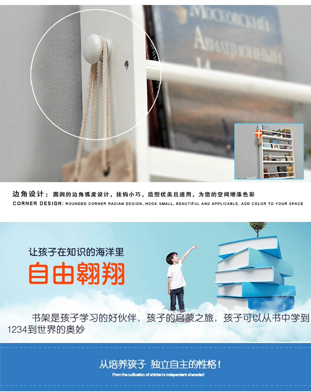 kệ tủ sách kệ kệ tường tường cuốn truyện tranh kệ tủ sách Chih-Hui bé thiếu nhi vận chuyển Trường Đào tạo - Buồng tủ nhựa đựng quần áo trẻ em