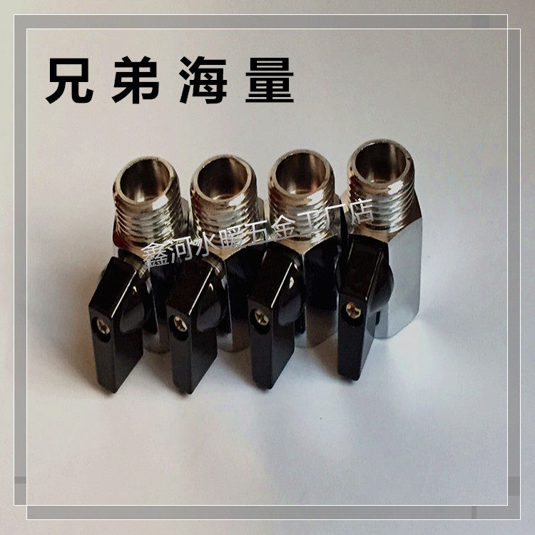 All copper black handle ball valve mini type 4 points internal and external teeth copper core valve miniature body polishing sandblasting 1 2 wire port