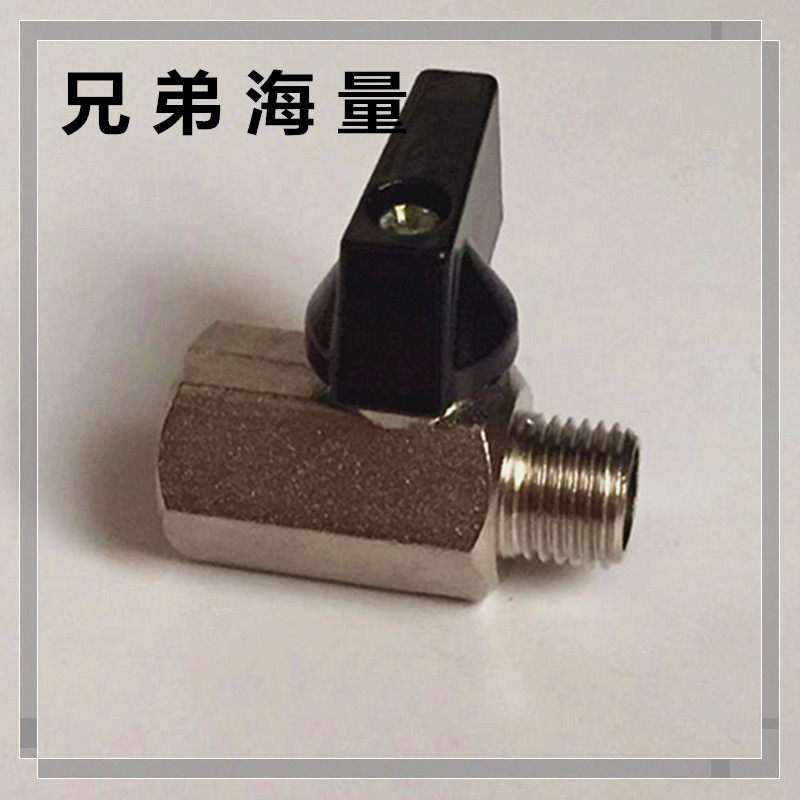 Copper ball valve Mini ball valve Red handle ball valve Copper valve Small valve Ball valve 2-point valve