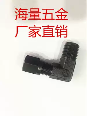 Real shot tubing hydraulic Iron joint agricultural accessories transition card sleeve bend 90 degree double rib 2 plug 6 Factory Direct Sales
