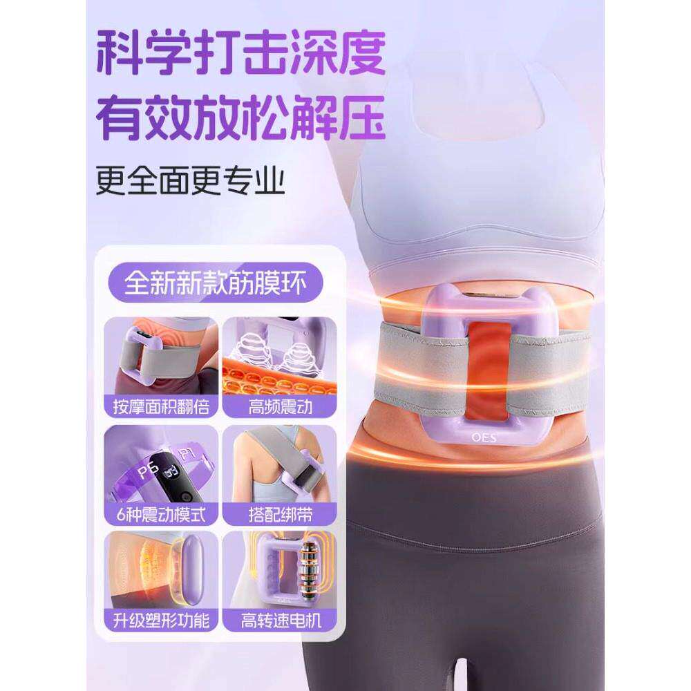 weight loss belly shaker machine