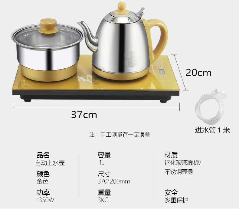 Inox đáy bơm nước nóng tự động ấm đun nước điện nhà thông minh một bàn trà ấm đun nước đặt - ấm đun nước điện siêu sắc thuốc điện