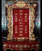 Solid wood tablet Mahogany Throne Tablet Taoist Heaven and Earth Tablet Deceased Lotus tablet Temple dedication tablet Lettering Drawing Gold