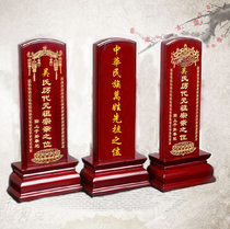 Solid wood ancestral tablet Dedicated to ancestral hall Temple spirit tablet Baojia Xianmu tablet Custom tablet lettering