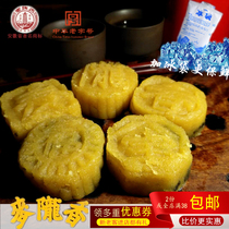 Authentic wheat Longxiang mung bean cake Sesame stuffing Anqing traditional handmade specialty old-fashioned childhood snack food