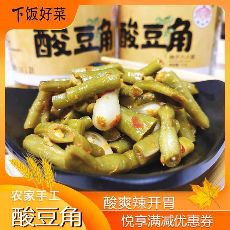 Sour Bean Corner Farmhouse Handmade Leftover Rice Dish Ready-to-eat Spicy Cooked Food Pickle Pickle Spicy Appetizers Easy To Canned
