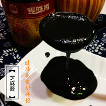 Authentic wheat Longxiang sesame sauce pure black sesame traditional pastry snacks Anqing specialty 400g barrel 2 servings