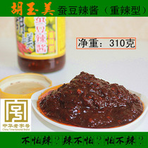 310 grams heavy spicy broad bean spicy sauce authentic Hu Yumei Anhui specialty mixed rice spicy pepper sauce