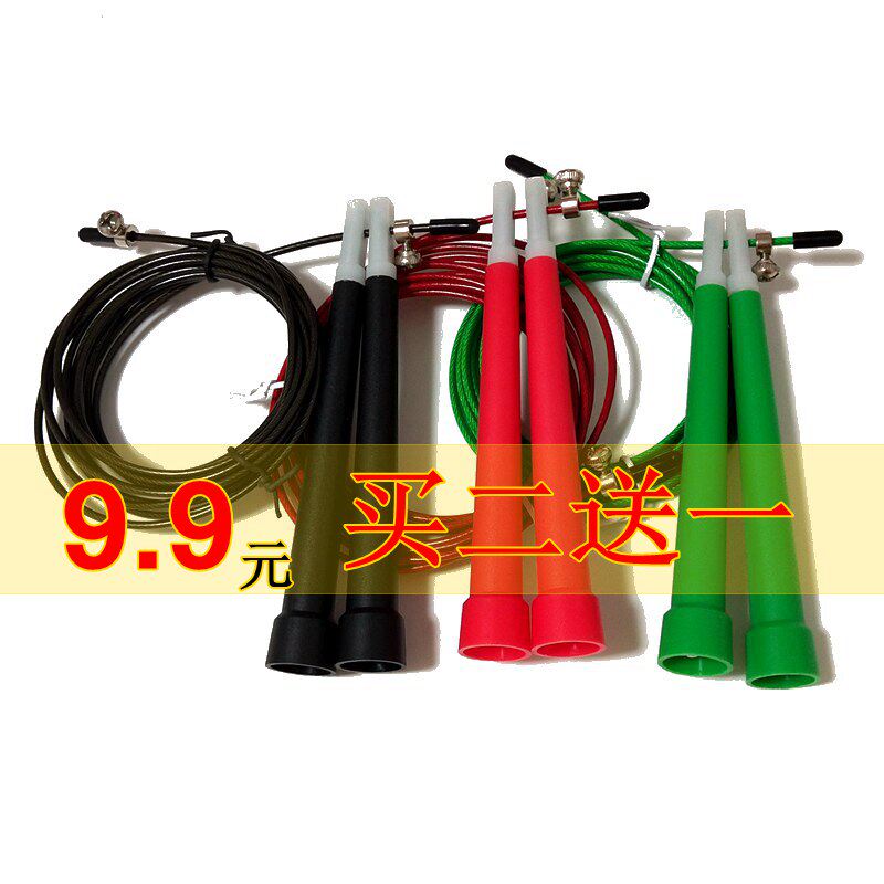 Special rope skipping for senior high school entrance examination adult weight-bearing fitness male and female weight loss fat burning primary school students children professional steel wire rope skipping