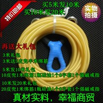 Imported latex tube slingshot rubber band antifreeze thickening traditional 1842-1745-2050-3060 Round rubber band set