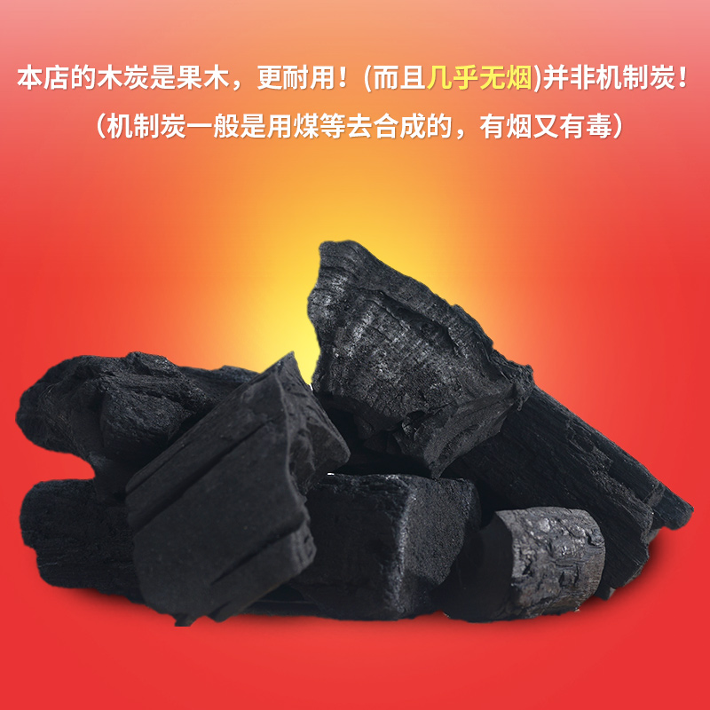 Barbecue Charcoal Smoke-free Carbon Flammable Charcoal Outdoor Home Hotpot Carbon Mechanism Carbon Straight Strips Barbecue Charcoal Smokeless Charcoal