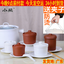 Purple sand stew Cup ceramic bone china birds nest soup pot stew pot stew bowl porridge steamed Cup mini Shaxian small water stew pot