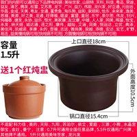 Хаки 1.5L Черный Галл+1 Тушеное горшок