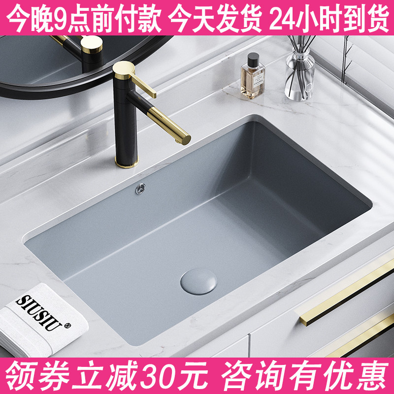 Ceramic flat bottom deepened right-angle stone under the table basin washbasin gray rectangular basin washbasin sink pool
