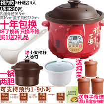 Black purple sand ceramic soup soup cooking porridge pot electric tile pot electric steak pot water stew pot slow stew pot soup soil pot