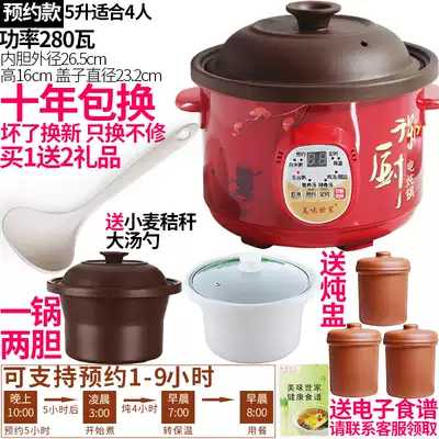 Black and purple sand ceramic soup, soup, porridge pot, electric tile pot, crock pot, electric stew pot, water-proof stew pot, slow stew pot, soup clay pot