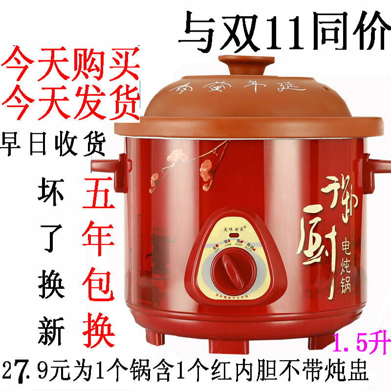 Ceramic two-piece casserole Stone pot pot stew pot Casserole Purple casserole Purple casserole soup porridge pot soup pot Crockery