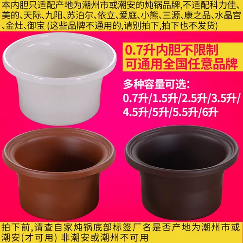 1,5L2.5L3.5L5L6L Lift Power Stew Pot Porple Purple Casual Caspy Pot Port Pot Pot Soup Casual Pot Внутренний кольцевой аксессуар