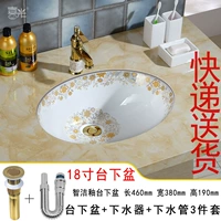18 -inc inch goldenlogless Ellipse Basin+канализация из дренажных труб