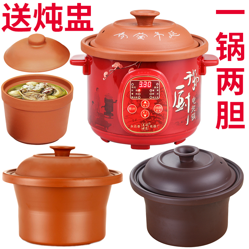 3 5 liter large purple casserole electric saucepan electric saucepan electric saucepan electric casserole electric casserole pot boiling soup and saucepan saucepan saucepan