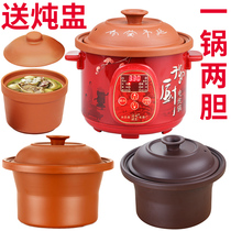 3 5 liters large purple casserole electric cooker soup cooker electric stew pot electric cooker soup casserole stew pot pot