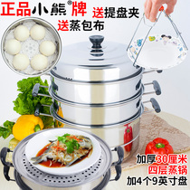 Bear 30cm5-layer five-layer steaming stew pot Stainless steel steamer steamer steamer Porridge soup pot Soup pot Induction cooker